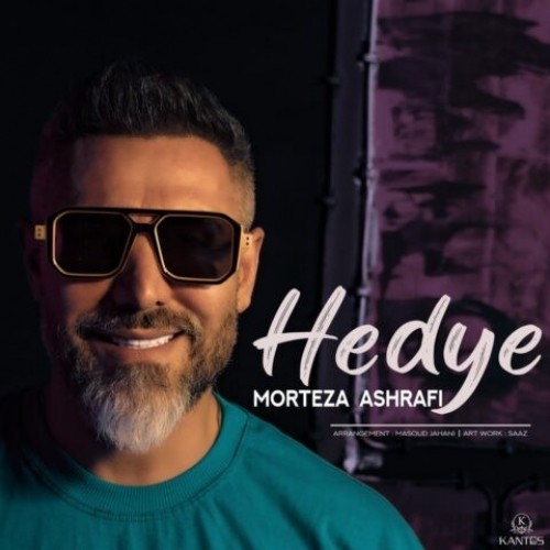morteza ashrafi – hedye