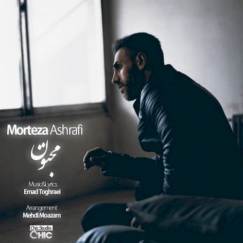 morteza ashrafi – majnoon