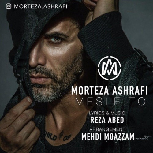 morteza ashrafi – mesle to