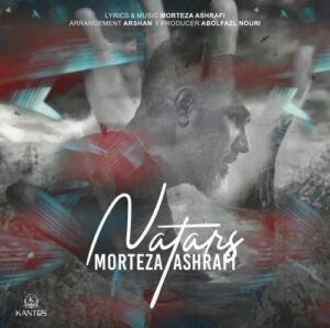 morteza ashrafi – natars