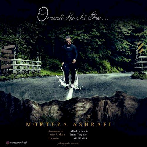 morteza ashrafi – omadi ke chi she