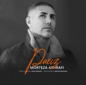 morteza ashrafi – paeiz
