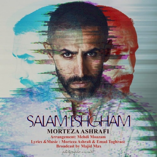 morteza ashrafi – salam eshgham