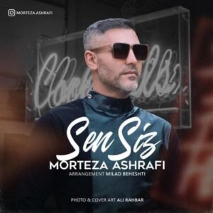 morteza ashrafi – sen siz