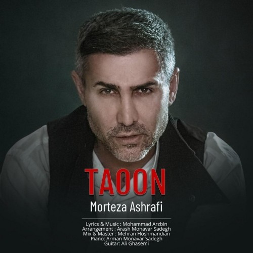 morteza ashrafi – taoon