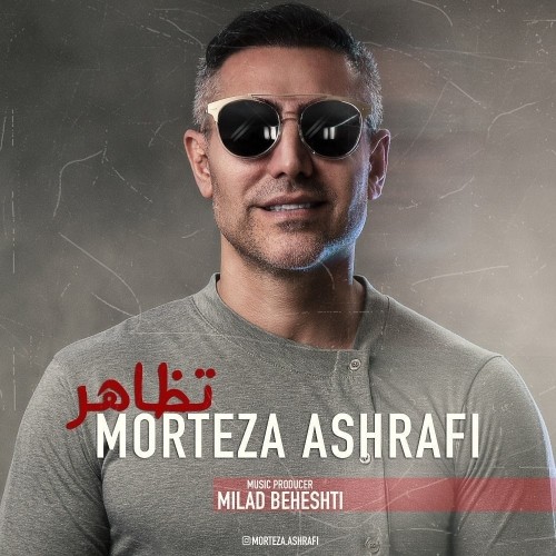 morteza ashrafi – tazahor