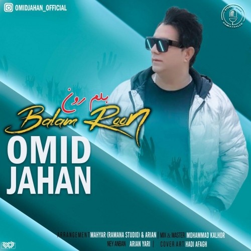 omid jahan – balamroon