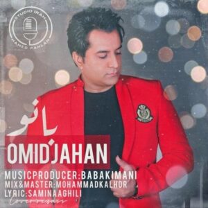 omid jahan – banoo