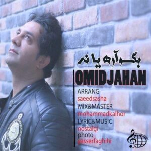 omid jahan – begoo are ya na