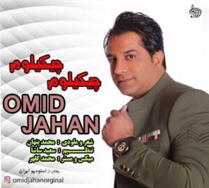 omid jahan – chikilom chikilom