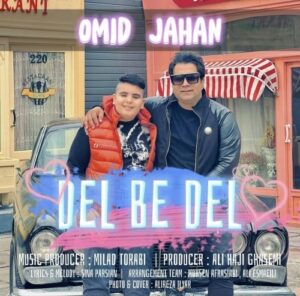 omid jahan – del be del
