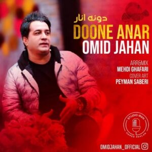 omid jahan – doone anar