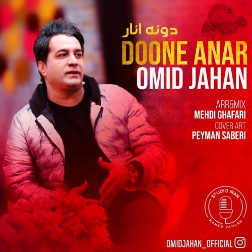 omid jahan – doone anar