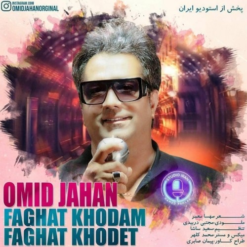 omid jahan – faghat khodam faghat khodet