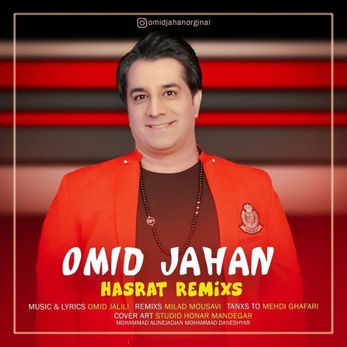 omid jahan – hasrat remix