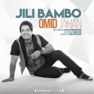 omid jahan – jili bambo