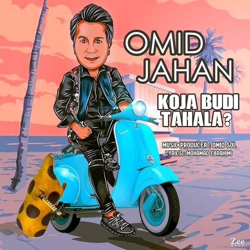 Omid Jahan – koja budi tahala