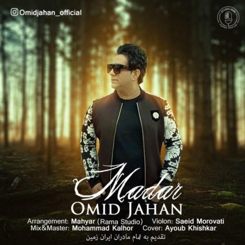 omid jahan – madar