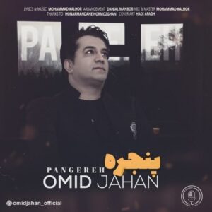 omid jahan – panjereh