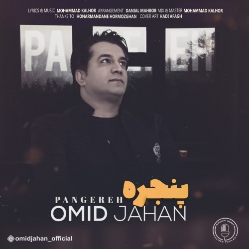 omid jahan – panjereh