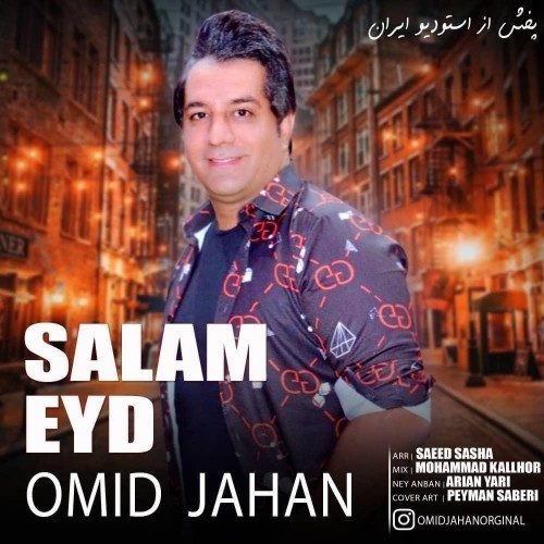 omid jahan – salam eyd