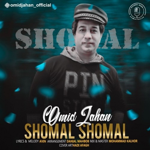 omid jahan – shomal shomal