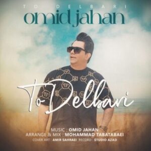 omid jahan – to delbari