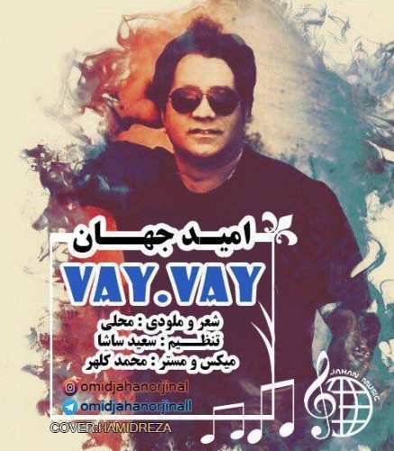 omid jahan – vay vay