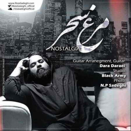 reza sadeghi – morghe sahar