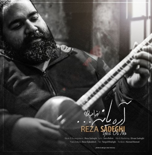 reza sadeghi – are ya na