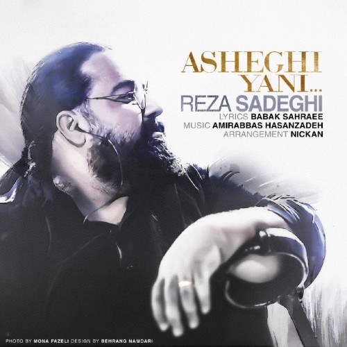 reza sadeghi – asheghi yani