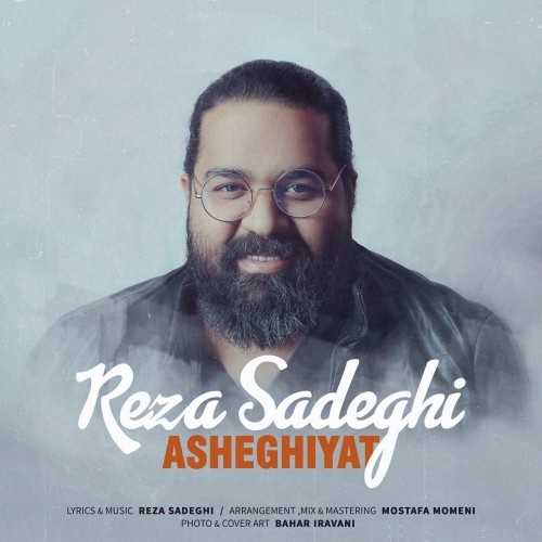 reza sadeghi – asheghiyat