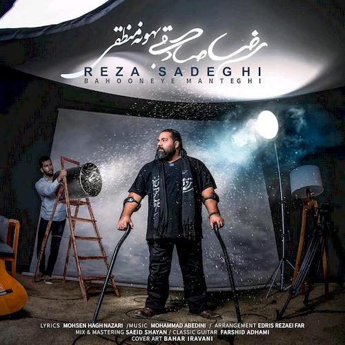 reza sadeghi – bahoone manteghi