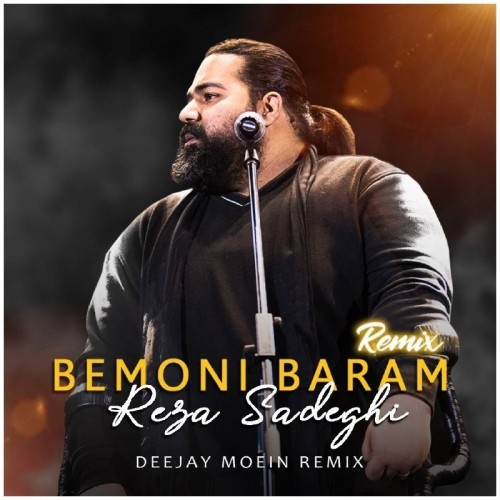 reza sadeghi – bemoni baram (deejay moein remix)