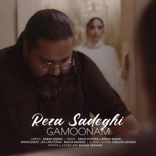 reza sadeghi – gamoonam