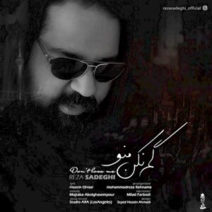 reza sadeghi – gom nakon mano