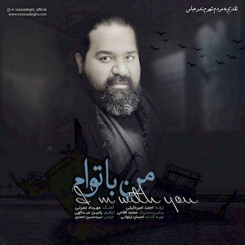 reza sadeghi – man ba toam