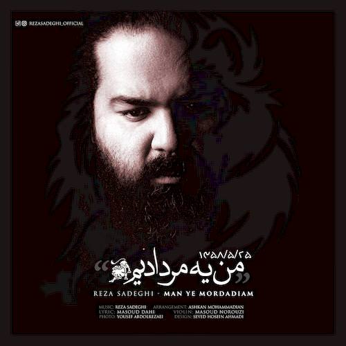 reza sadeghi – man ye mordadiam