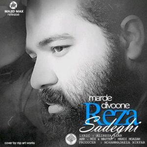 reza sadeghi – marde divoone
