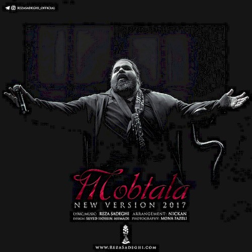 reza sadeghi – mobtala (new version)