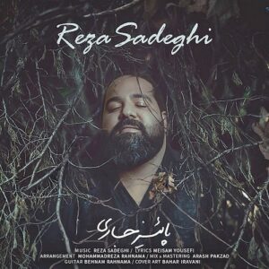 reza sadeghi – paeize jari