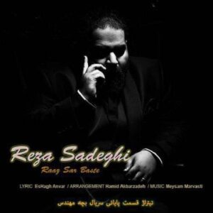 reza sadeghi – raaz sar baste