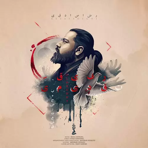 reza sadeghi – refigh ghadimi