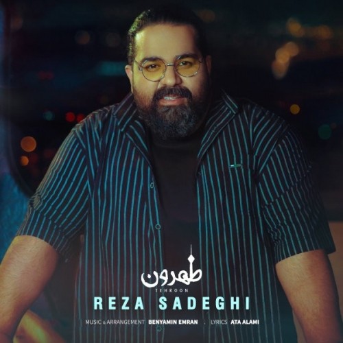 Reza Sadeghi – tehroon