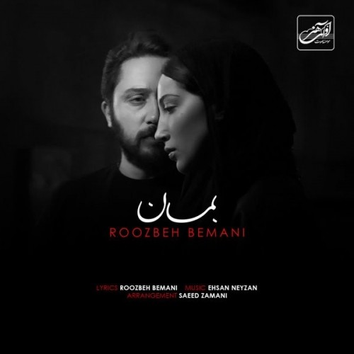 roozbeh bemani – beman