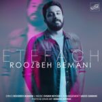 Roozbeh bemani – etefagh