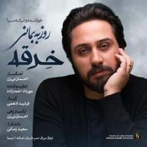 roozbeh bemani – kherghe