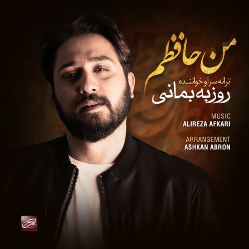 roozbeh bemani – man hafezam