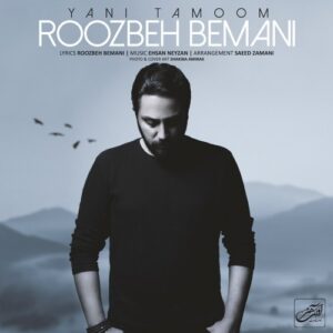 roozbeh bemani – yani tamoom
