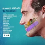 Siamak Abbasi – to oomadi
